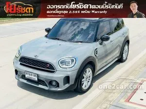 2021 Mini Countryman 2.0 Cooper S Entry Hatchback