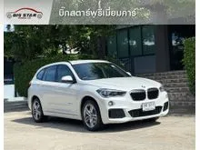2020 BMW X1 2.0 F48 (ปี 16-20) sDrive20d M Sport SUV