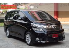 2014 Toyota Vellfire 2.4 (ปี 08-14) V Wagon AT