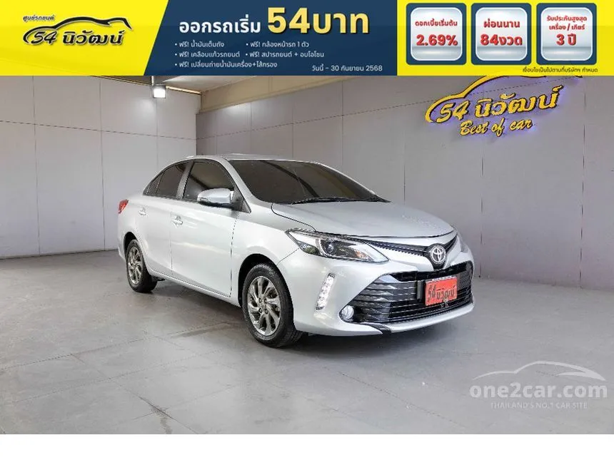 2022 Toyota VIOS Mid Sedan