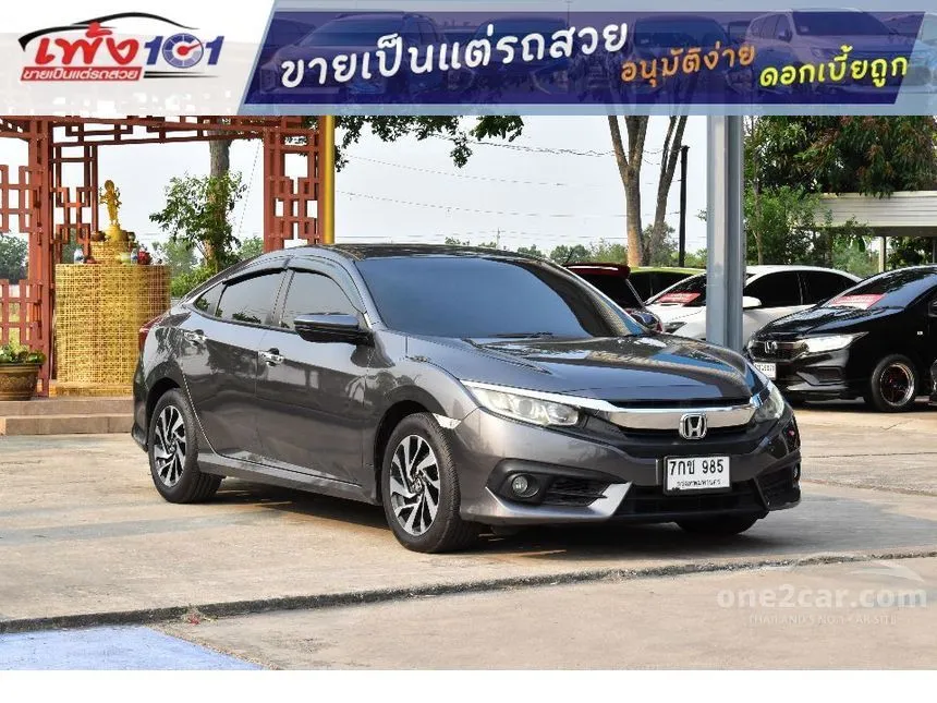 2018 Honda CIVIC EL Sedan