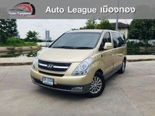 2009 Hyundai H-1 2.5 (ปี 08-16) Maesto Deluxe Van AT