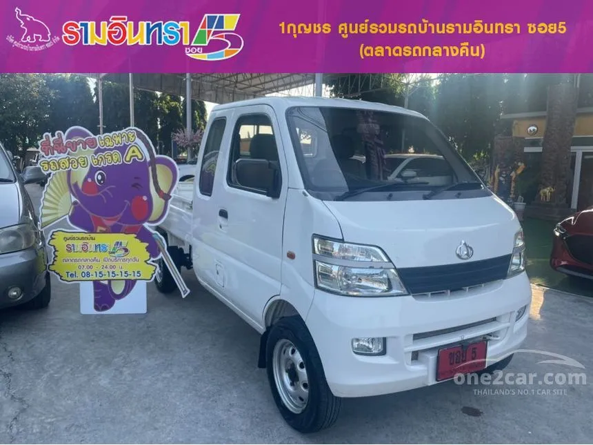 2019 Changan Space Truck Truck