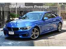 2014 BMW 420d 2.0 F32 (ปี 13-17) M Sport Coupe AT