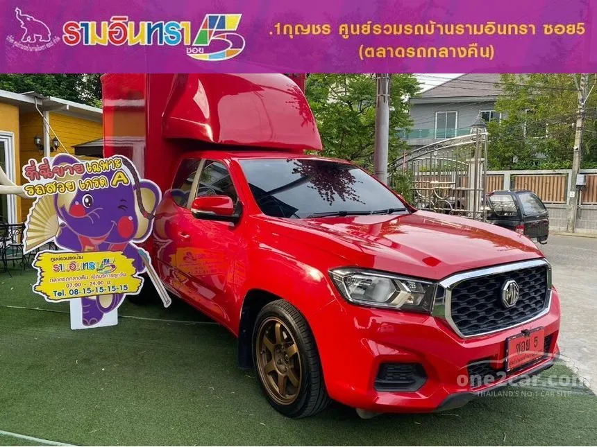 2022 MG Extender D Pickup