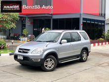 2003 Honda CR-V 2.0 (ปี 02-06) E SUV AT