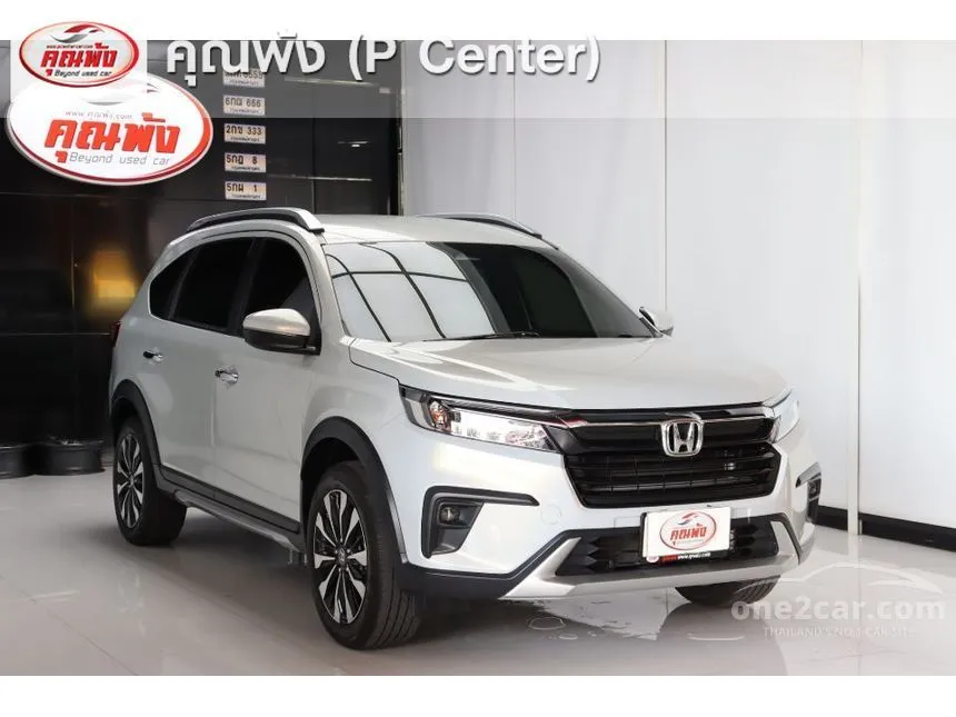 2024 Honda BR-V EL SUV