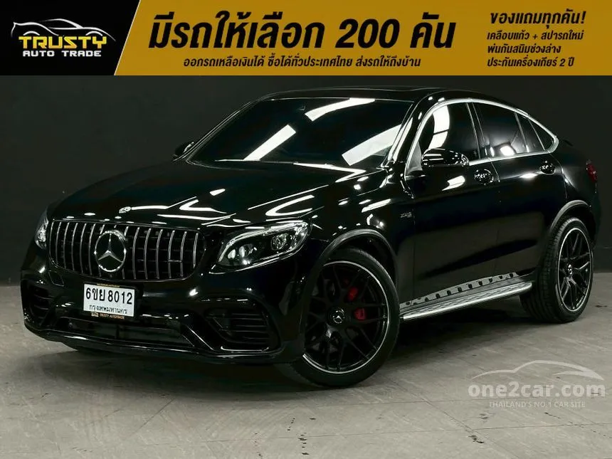 2020 Mercedes-Benz GLC250 4MATIC AMG Plus Coupe