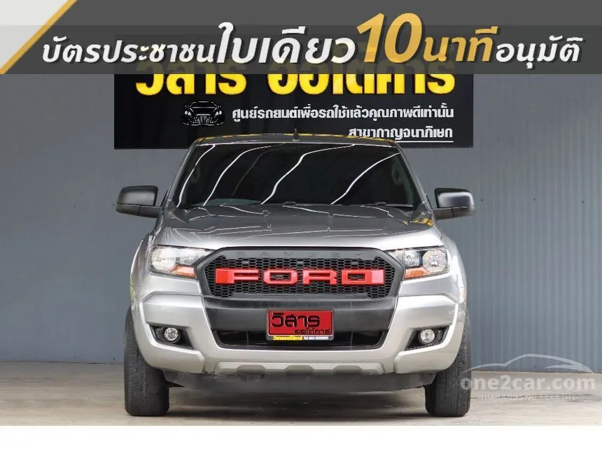 2018 Ford RANGER XL Open Cab Pickup