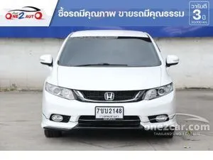 2014 Honda CIVIC 1.8 ES Sedan