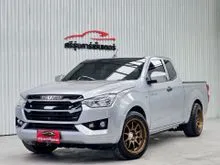 2022 Isuzu D-MAX 1.9 Space Cab (ปี 19-26) S Pickup