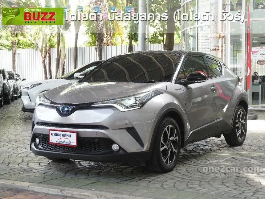 2020 Toyota C-HR HV Hi SUV
