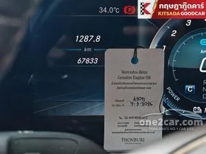 2018 Mercedes-Benz E350 2.0 e Exclusive Sedan