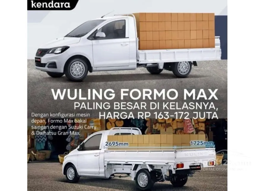 2023 Wuling Formo Wagon