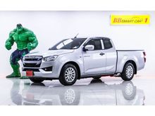 2020 Isuzu D-Max 3.0 SPACE CAB (ปี 19-26) S Pickup