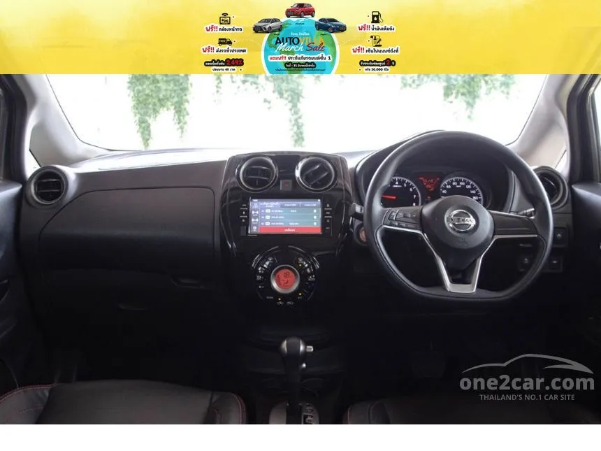 2019 Nissan Note VL Hatchback