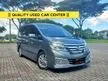 Jual Mobil Nissan Serena 2018 Highway Star 2.0 di DKI Jakarta Automatic MPV Abu