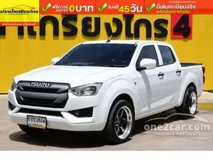 2020 Isuzu D-MAX 1.9 S Cab-4 Pickup