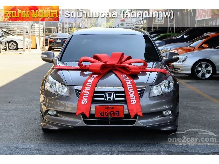 2011 Honda Accord EL i-VTEC Sedan