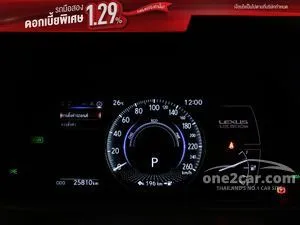 2021 Lexus UX300e Premium SUV