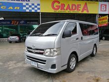 2013 Toyota Hiace 2.5 ตัวเตี้ย (ปี 05-16) D4D Van MT