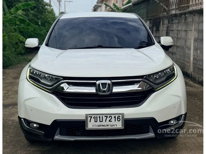 2017 Honda CR-V EL SUV