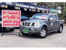 2008 Nissan Frontier Navara 2.5 4DR LE Pickup MT
