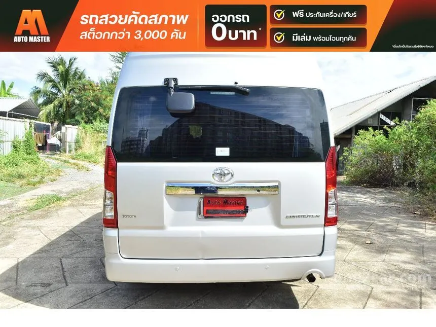 2020 Toyota Commuter Van