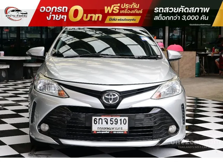 2017 Toyota VIOS E Sedan