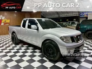 2005 Nissan Frontier 2.5 AX Double Cab Pickup