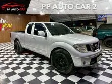 2005 Nissan Frontier 2.5 Double Cab AX Pickup