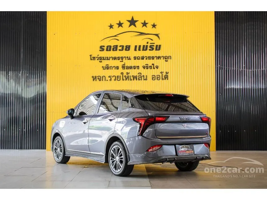 2023 Neta Neta V Hatchback