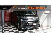 2020 Toyota Vellfire 2.5 (ปี 15-18) HV Z 4WD Van