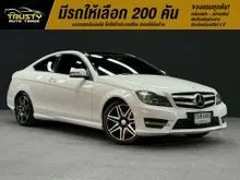 2013 Mercedes-Benz C180 1.6 W204 (ปี 08-14) AMG Coupe