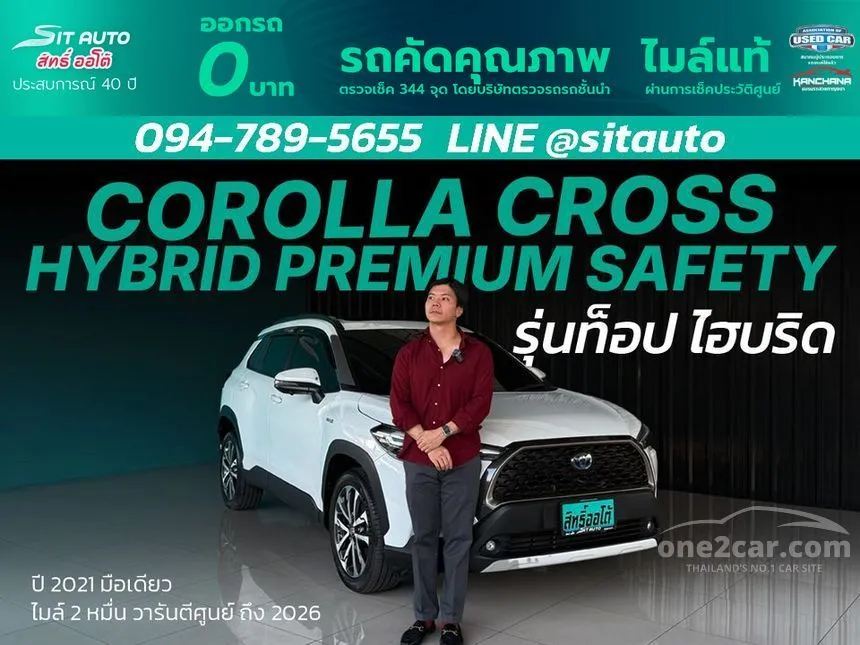 2021 Toyota Corolla Cross Hybrid Premium Safety SUV