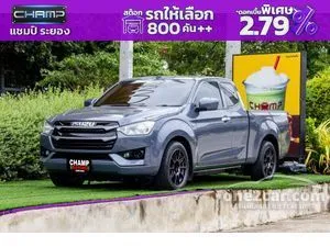 2023 Isuzu D-MAX 3.0 S Space Cab Pickup