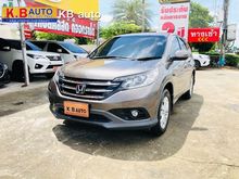 2013 Honda CR-V 2.0 (ปี 12-16) E 4WD SUV