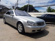2002 Mercedes-Benz S280 2.8 W220 (ปี 99-05) Sedan AT
