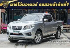 2019 Nissan NP 300 Navara 2.5 E King Cab Pickup