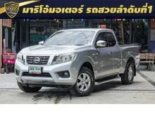 2019 Nissan NP 300 Navara 2.5 King Cab E Pickup