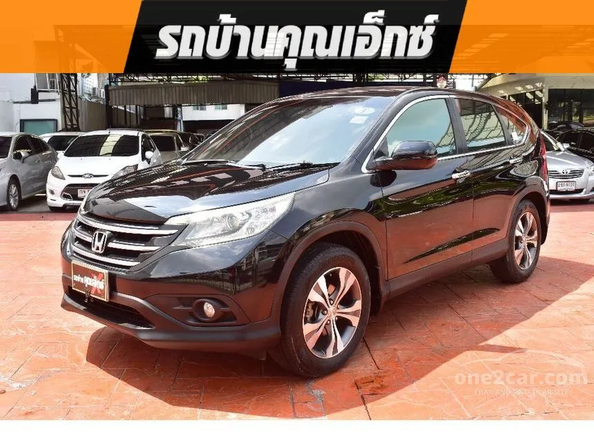 2013 Honda CR-V EL SUV