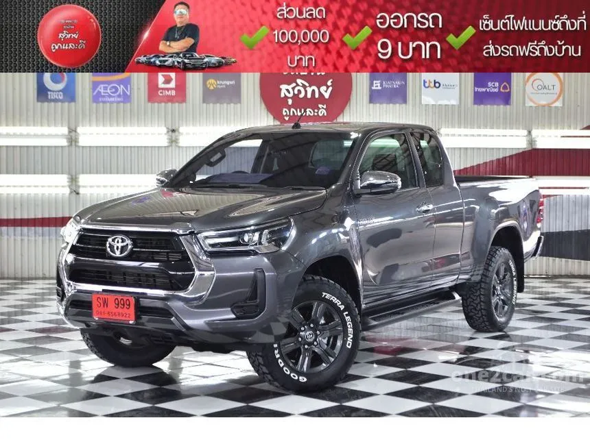 2022 Toyota HILUX REVO Prerunner Mid Smart Cab Pickup