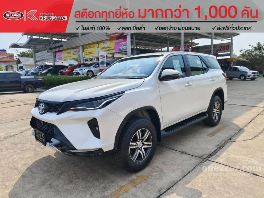 2026 Toyota FORTUNER Leader S SUV