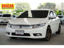 2013 Honda Civic 1.5 FB (ปี 12-16) Hybrid Sedan