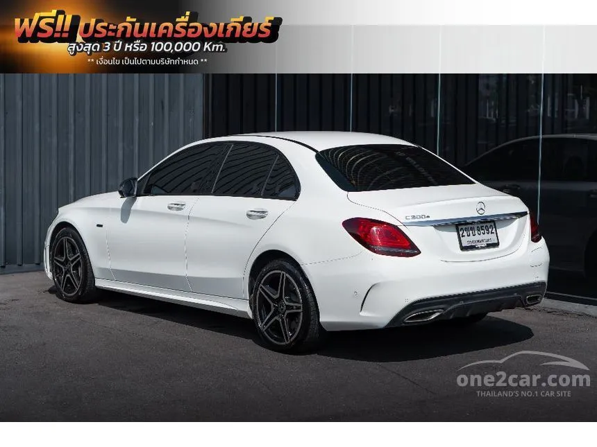 2022 Mercedes-Benz C300 e AMG Sport Sedan