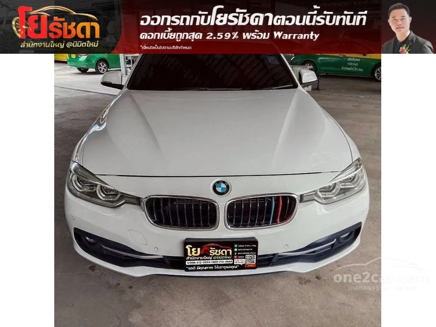 2018 BMW 320d M Sport Sedan