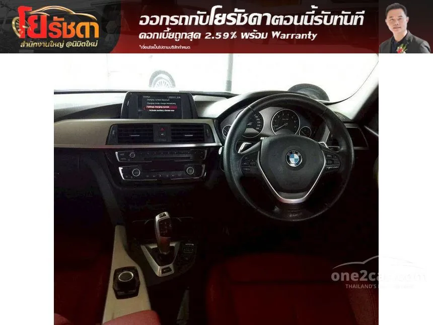 2018 BMW 320d M Sport Sedan