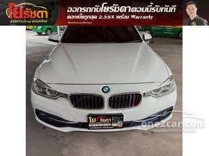 2018 BMW 320d 2.0 M Sport Sedan
