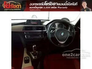 2018 BMW 320d 2.0 M Sport Sedan