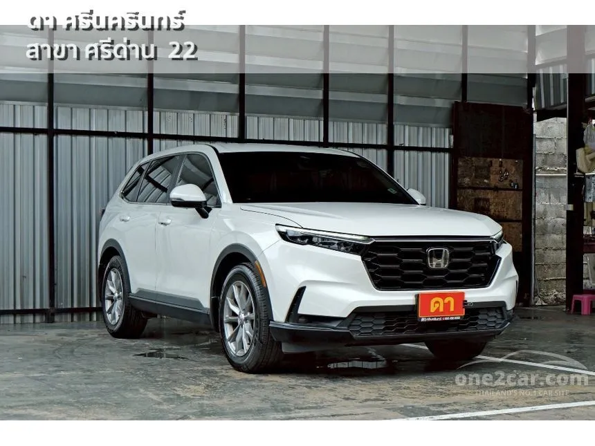 2023 Honda CR-V E SUV